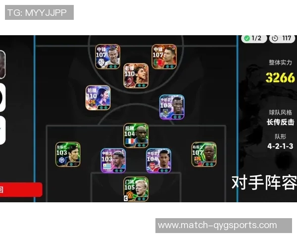 打造实况足球8最强阵容攻略全解析助你称霸赛场