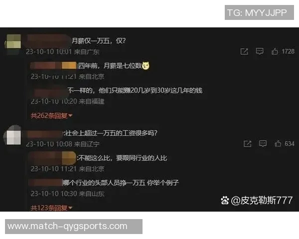 日本网友热议中国足球表现引发的各种看法与讨论